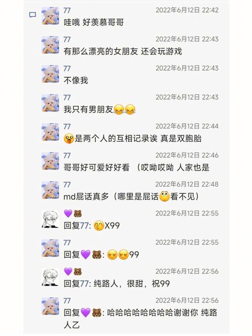 抖音拉黑对方评论区还显示吗缩略图