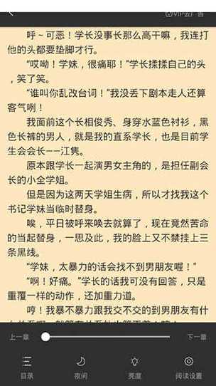 新笔趣阁全本小说网缩略图