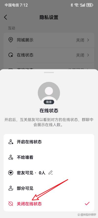 iphone顶部状态栏不见了缩略图