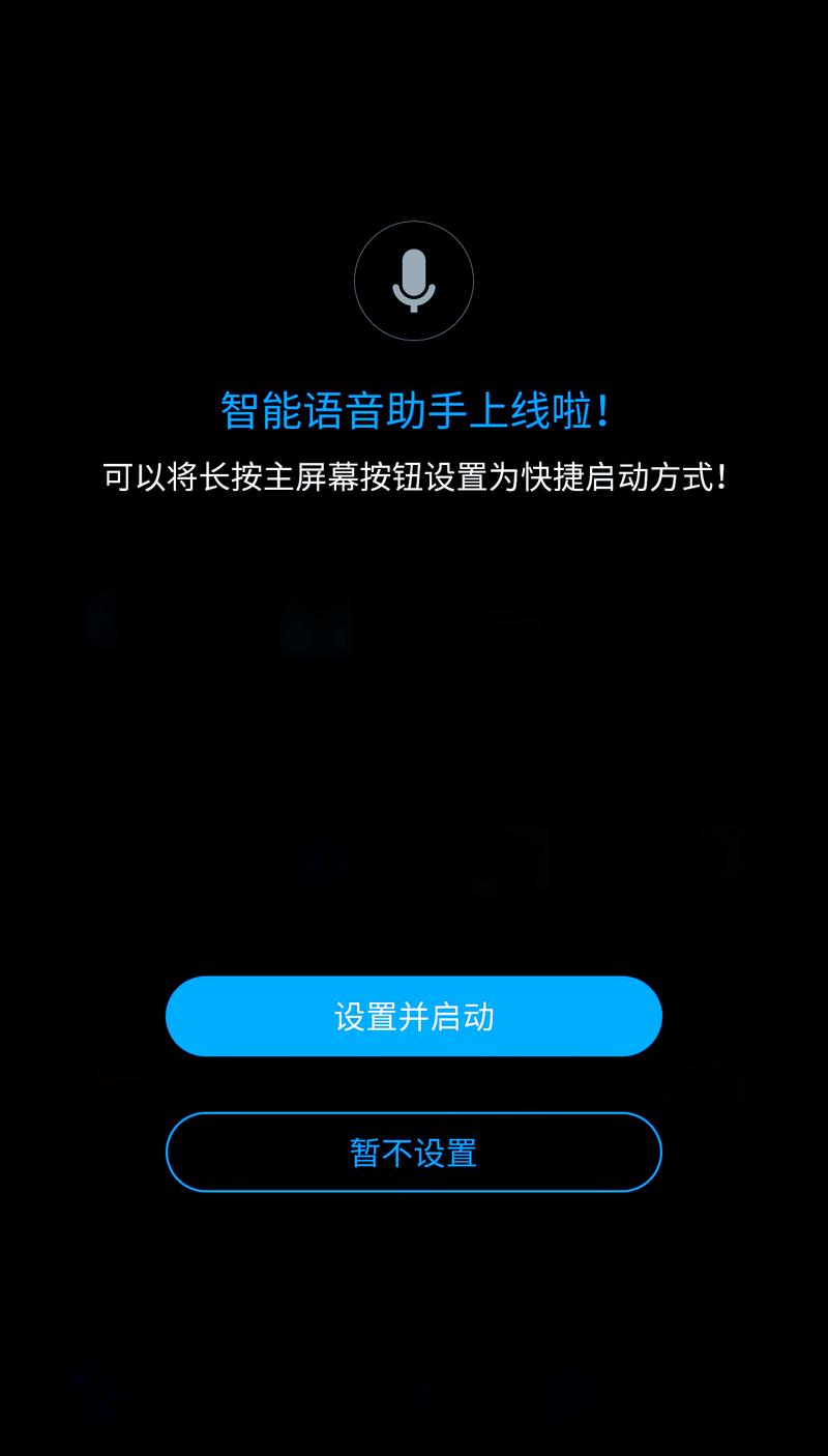 tt语音游戏助手老版本缩略图