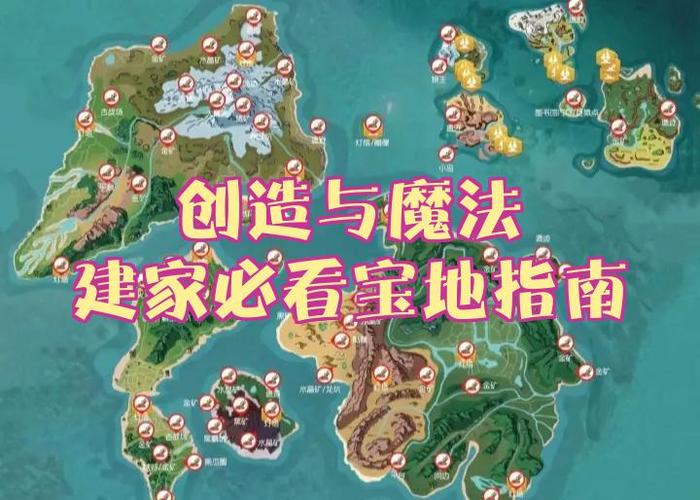 创造与魔法新版本更新内容游戏截图