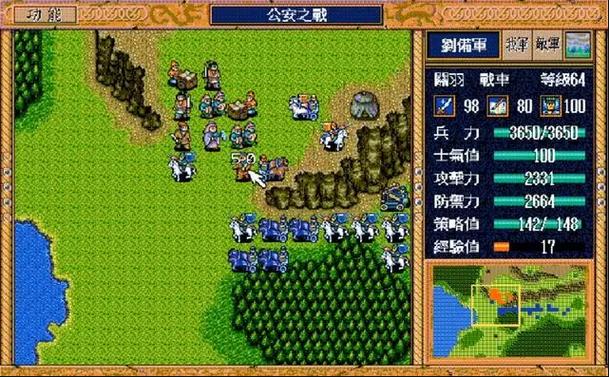 s4周瑜甘宁程普缩略图