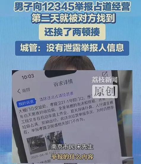 小区楼顶搭棚属不属于违建?游戏截图