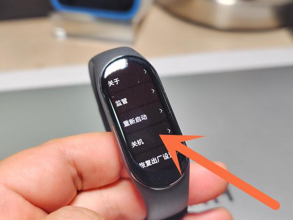小米手环7关机使用教程缩略图