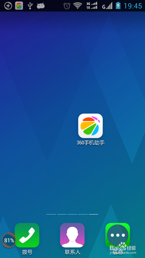 360导航网址缩略图