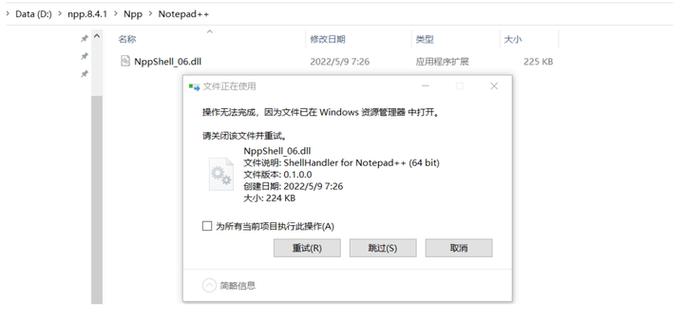 软件卸载找不到文件缩略图
