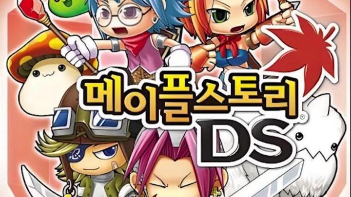 冒险岛ds图文攻略缩略图
