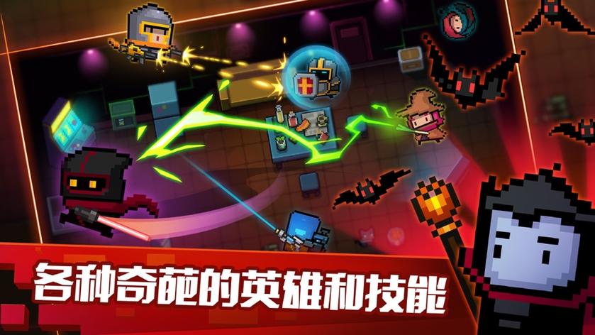 元气骑士破解无限内购缩略图