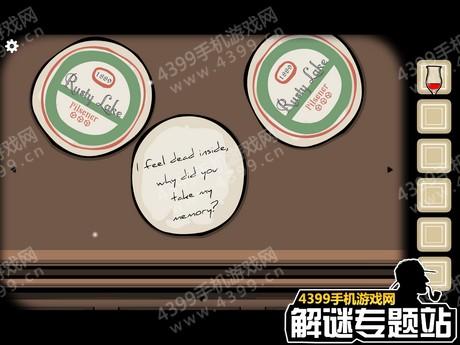 方块逃脱剧院攻略缩略图