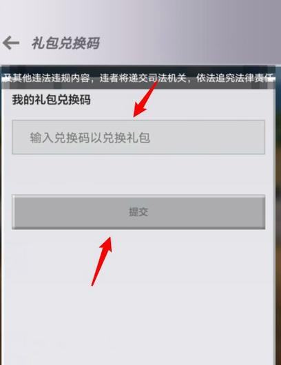 mc2026兑换码在哪里输入缩略图