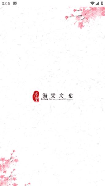 海棠文学城正版官方入口缩略图