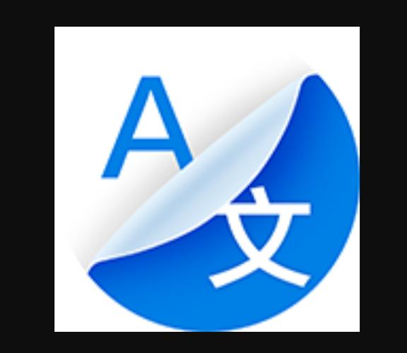讯飞翻译app缩略图