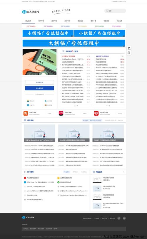 源仓库网址 mumuceo缩略图