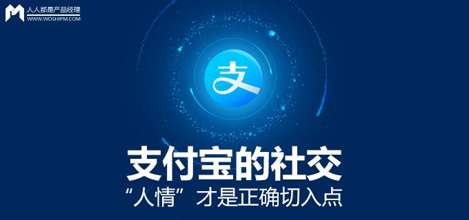 支付宝圈子社交游戏截图