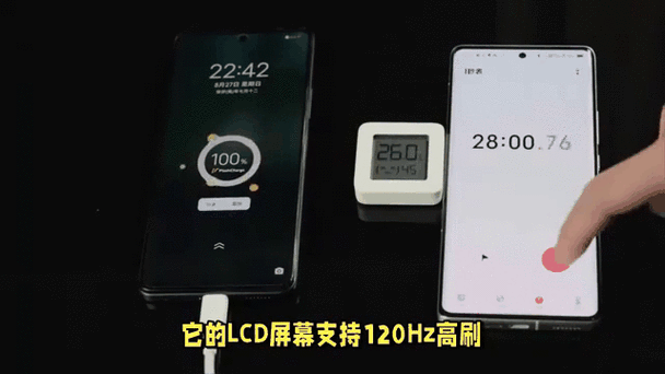 iQOOz8双扬声器吗缩略图