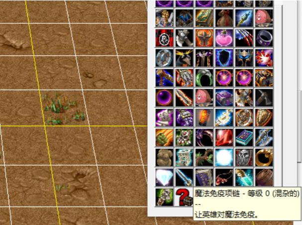 魔兽争霸3战役所有神器游戏截图