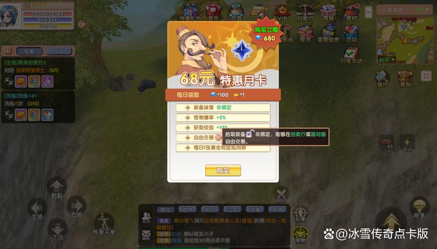 自带交易平台的搬砖手游游戏截图