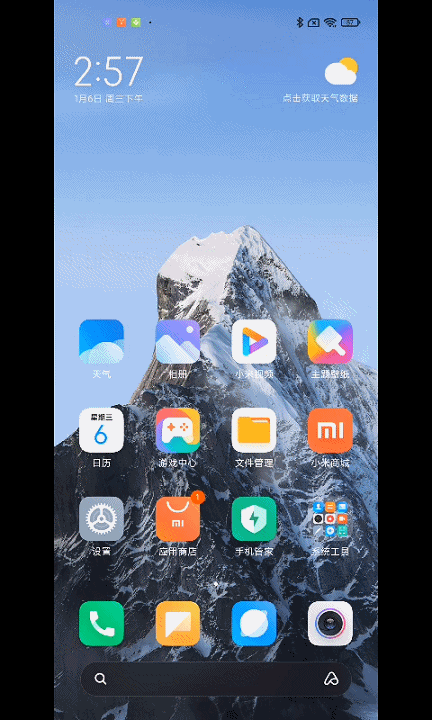 miui12.5桌面