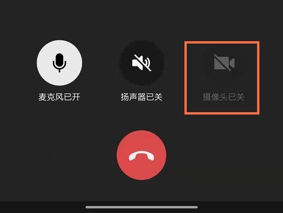 视频聊天能截图吗?缩略图