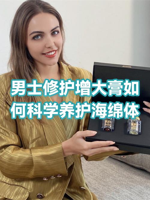 修复膏真的可以修复海绵体吗图标