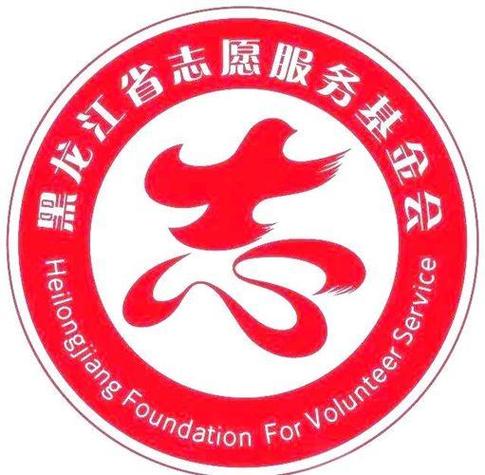 龙江志愿服务平台游戏截图
