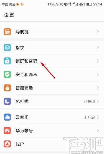华为nova6锁屏键怎么设置缩略图