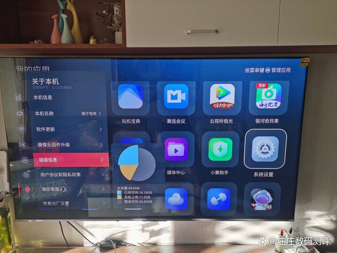 云视听极光(酒店版)野草口令游戏截图