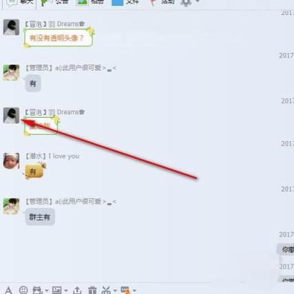陌陌被踢出房间多久能进缩略图