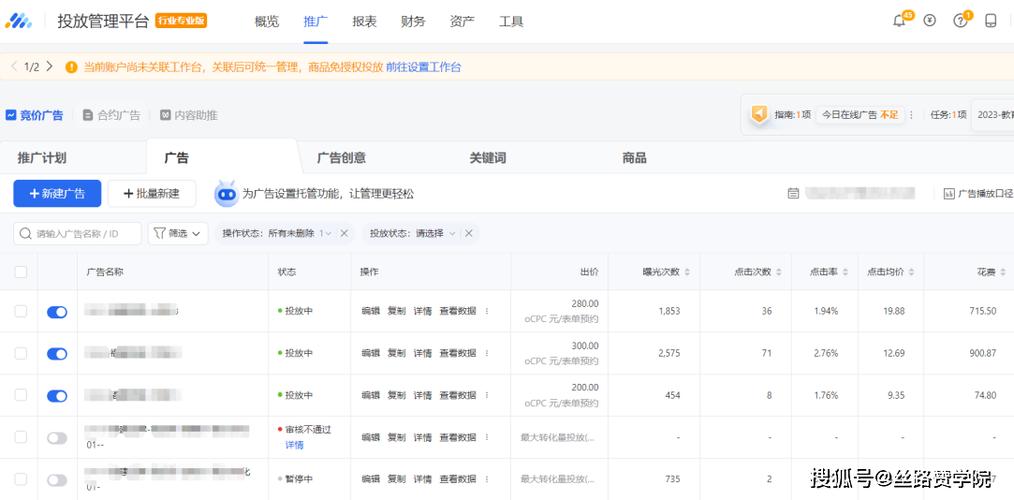 广告投放平台网站游戏截图