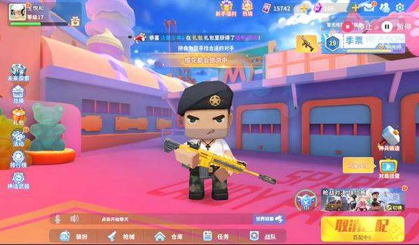 迷你枪战精英mod菜单游戏截图
