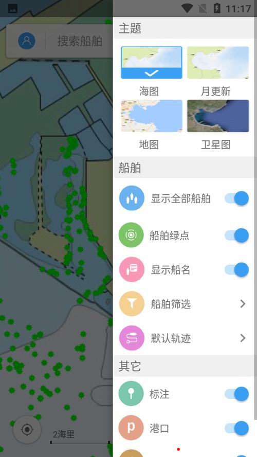 船讯网下载安装缩略图