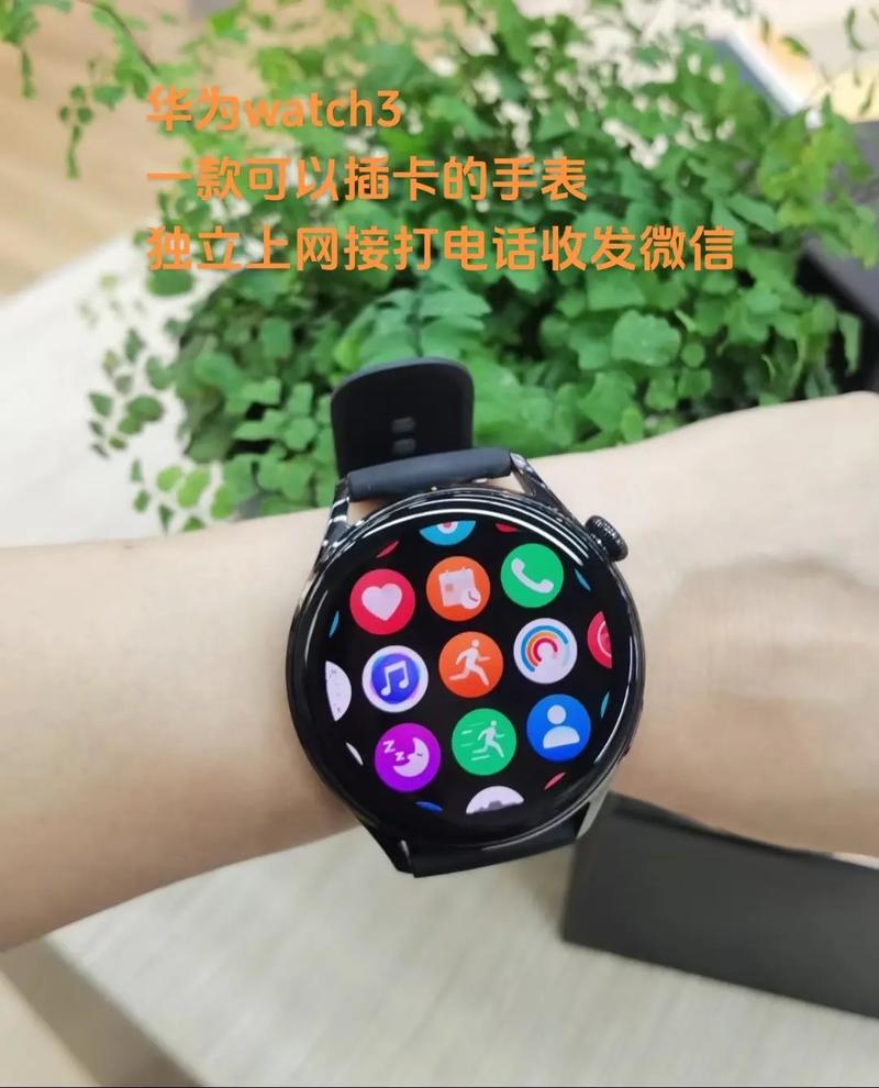 华为手表哪一款可以插卡缩略图
