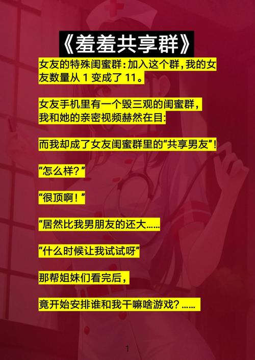 绅士阁QQ群缩略图