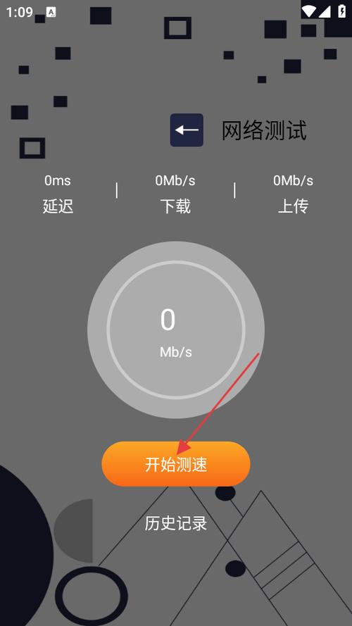 宇宙工具解锁会员缩略图