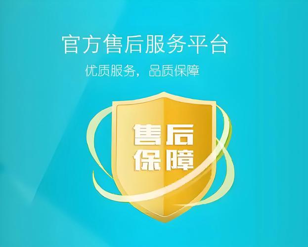 hinova售后服务中心缩略图