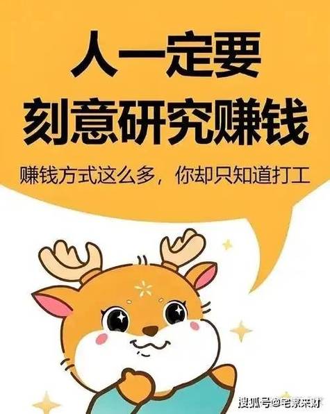 快赚兼职游戏截图
