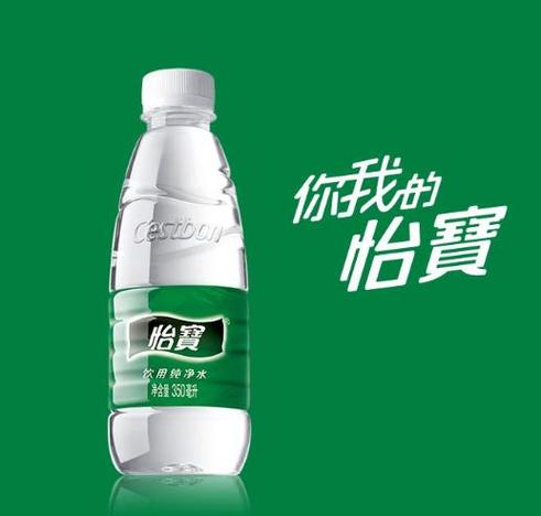 怡宝矿泉水宣传语游戏截图
