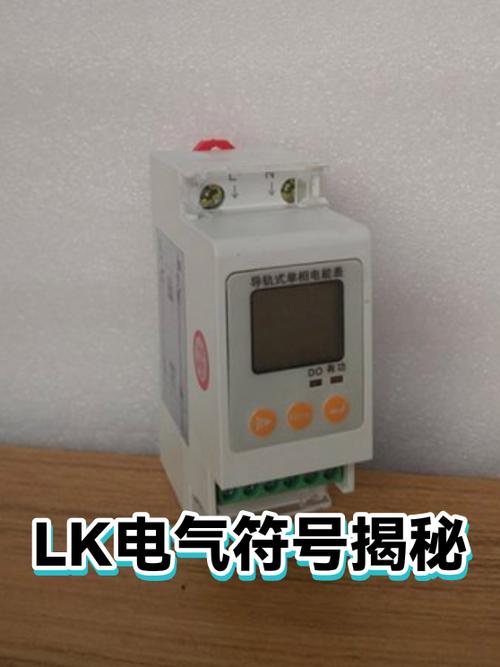 lk的含义缩略图