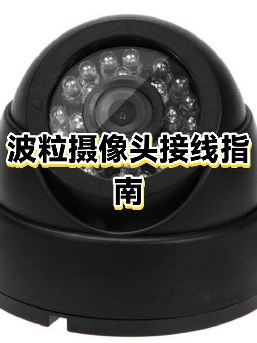 摄像头拔掉电源还能监控吗游戏截图