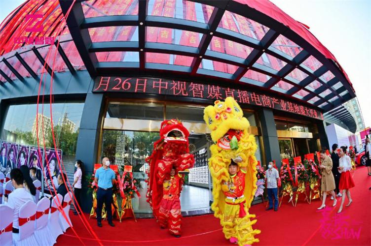 中视直播在线直播缩略图