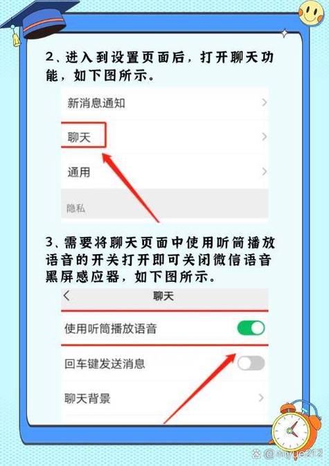 微信电话接不到是怎么回事