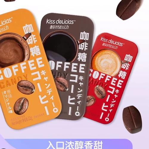 咖啡太苦一般加什么糖游戏截图