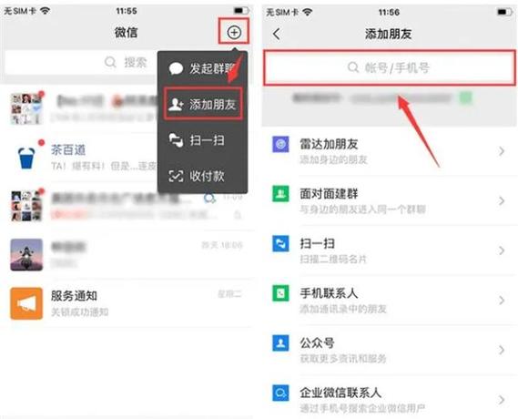把好友删除了怎样恢复缩略图