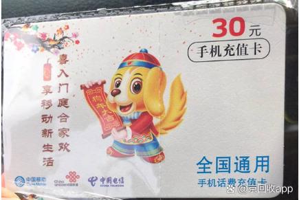 话费不小心充了100可以退吗缩略图