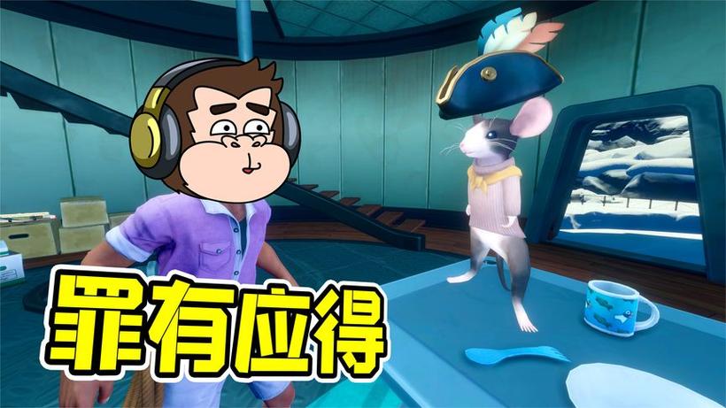 狒狒生存游戏(全集)缩略图