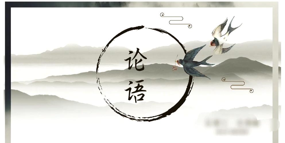 论语pdf下载游戏截图