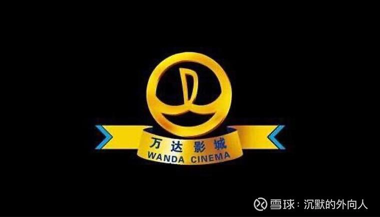 白山万达影院今日电影资讯缩略图