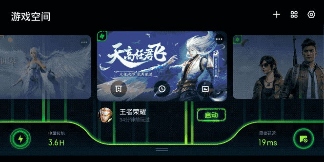 网易云游戏平台oppo缩略图