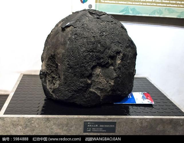 火山弹图片