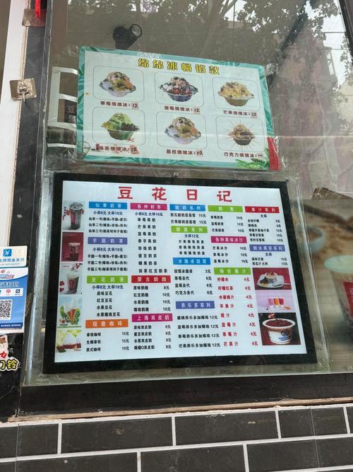 小豆花多少钱一斤缩略图